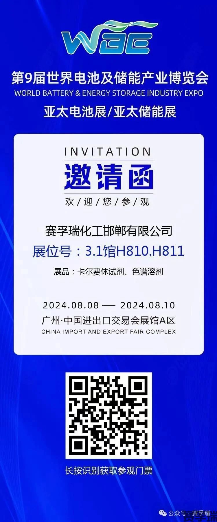 07f609c8dd1437e03f67af801daca7b8.jpg 07f609c8dd1437e03f67af801daca7b8.jpg